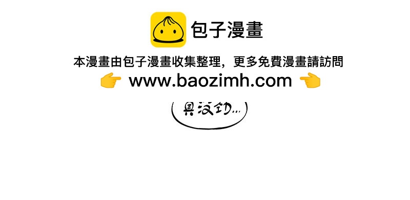《hello!蒲公英》沉默游戏 第11页