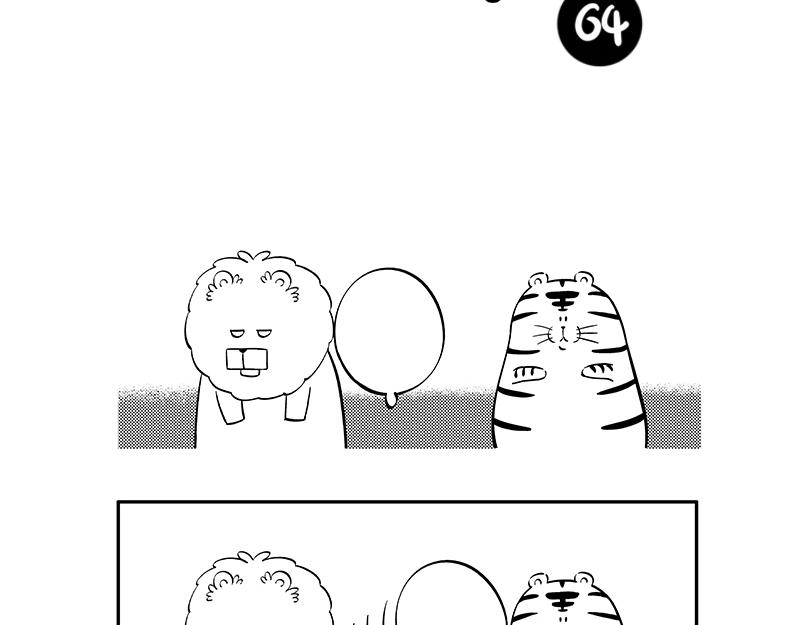 《hello!蒲公英》沉默游戏 第7页