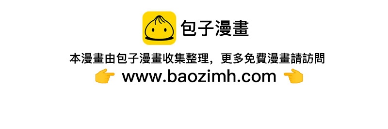 《hello!蒲公英》虫洞的秘密 第20页