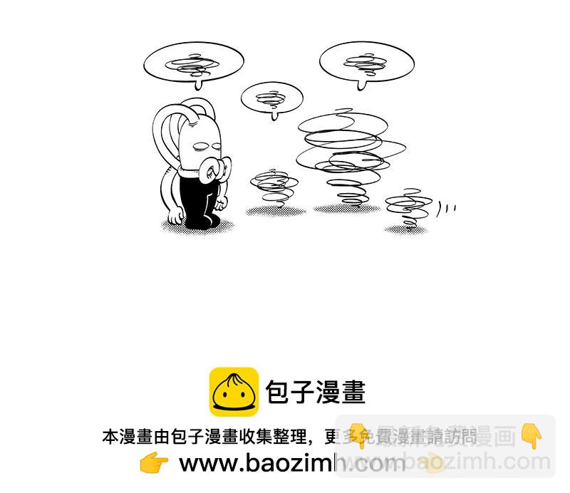 《hello!蒲公英》正式会面 第10页