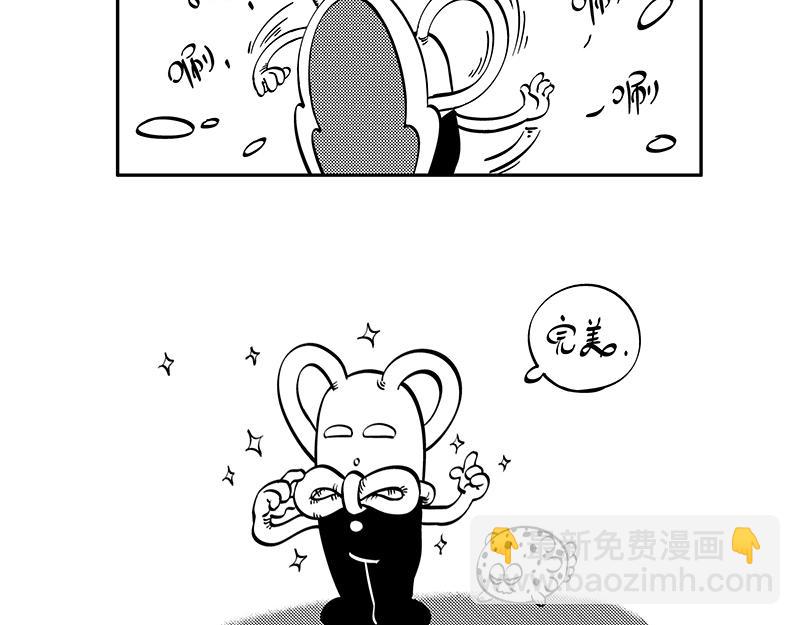 《hello!蒲公英》正式会面 第4页