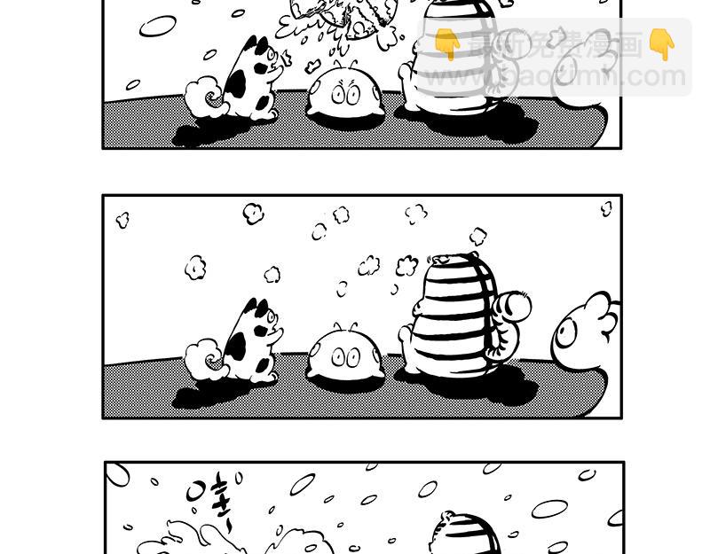 《hello!蒲公英》无题 第9页