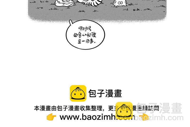 《hello!蒲公英》角度 第14页