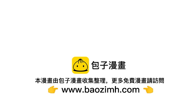 《hello!蒲公英》舒适圈 第12页