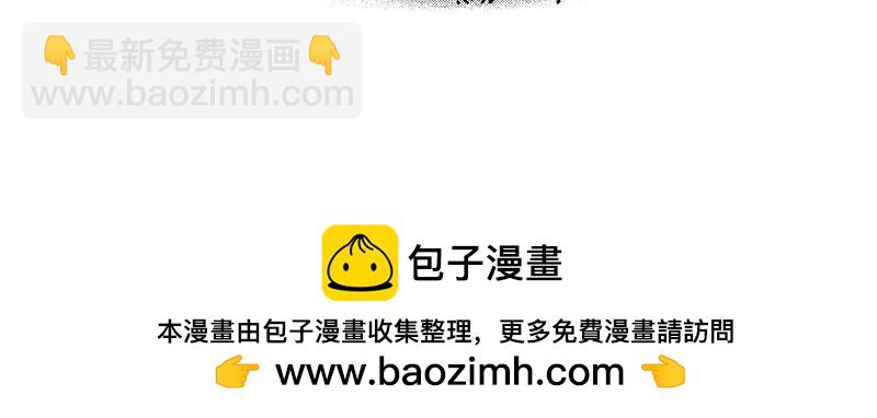 《hello!蒲公英》高兴的事与问题意识 第11页