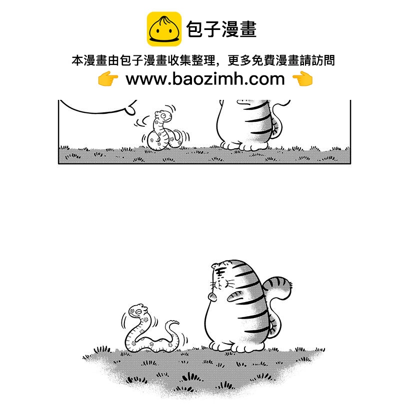 《hello!蒲公英》高兴的事与问题意识 第4页