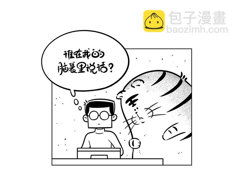 《hello!蒲公英》秋天来了 第15页