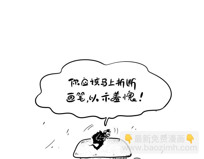 《hello!蒲公英》秋天来了 第16页