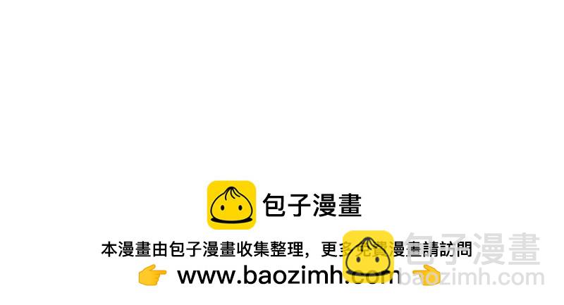 《hello!蒲公英》怒宝不正常 第14页