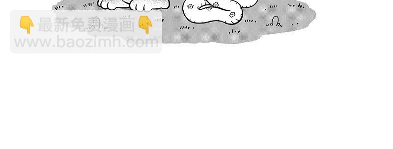 《hello!蒲公英》怒宝不正常 第5页