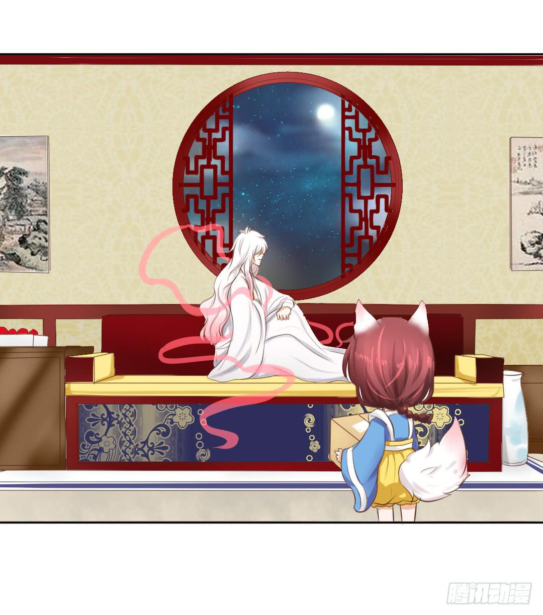 《临时守护神》第3话 突如其来的心感应？ 第21页