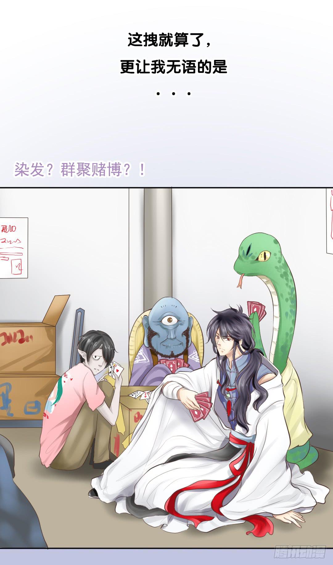 《临时守护神》预告 第14页