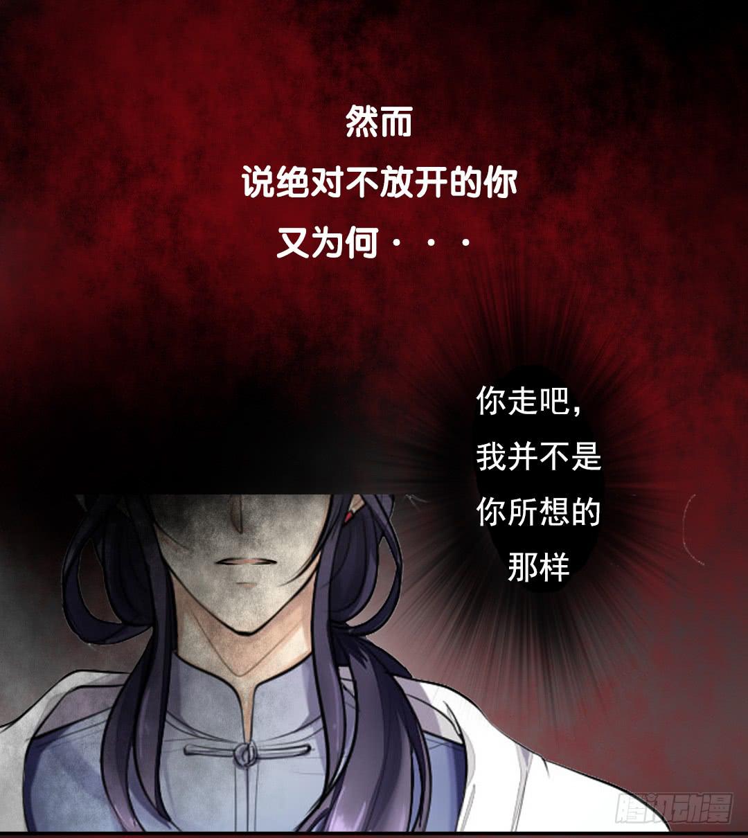 《临时守护神》预告 第19页