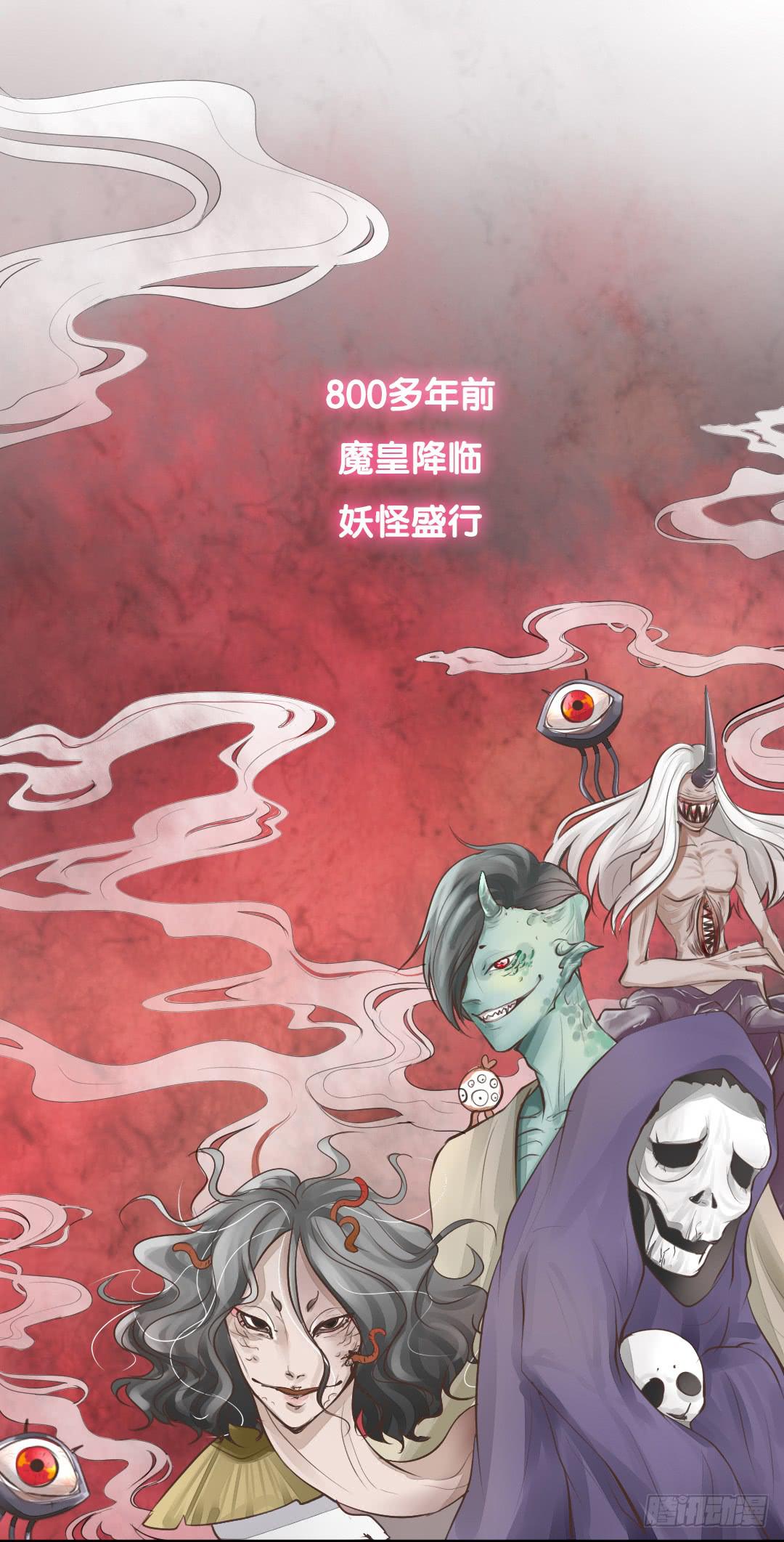 《临时守护神》预告 第1页