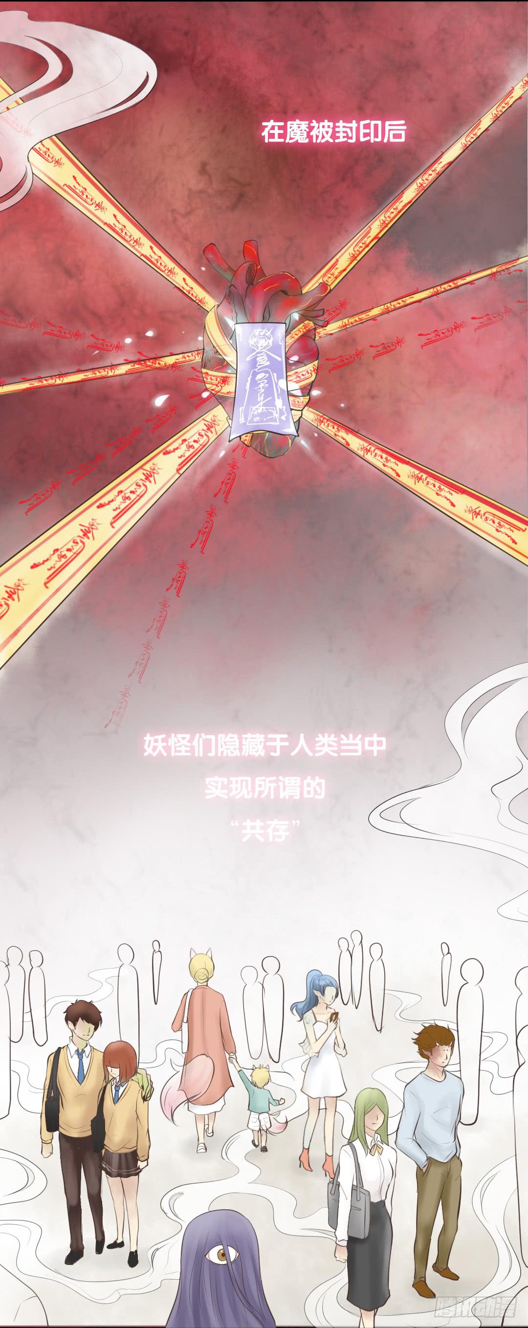 《临时守护神》预告 第2页