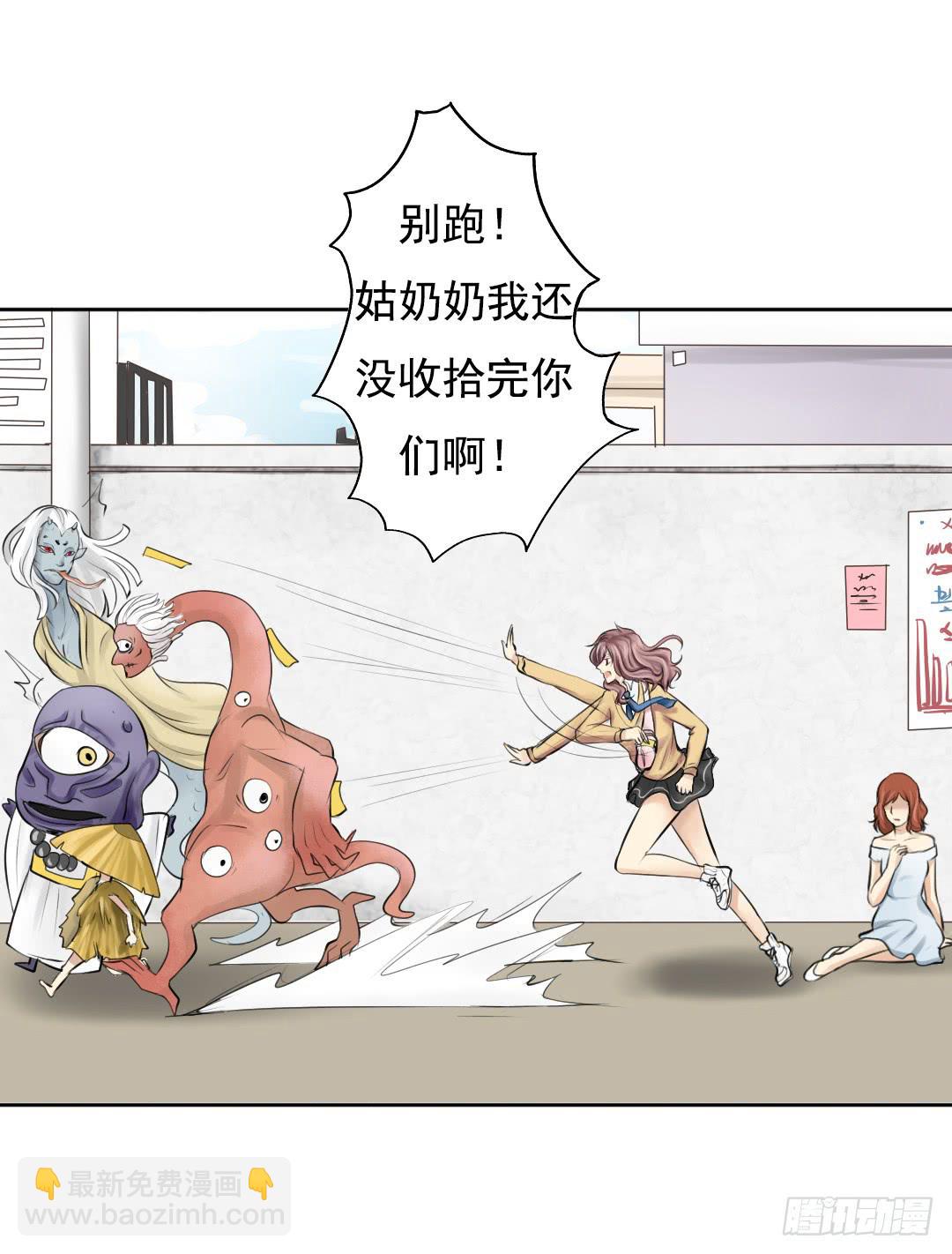 《临时守护神》预告 第5页