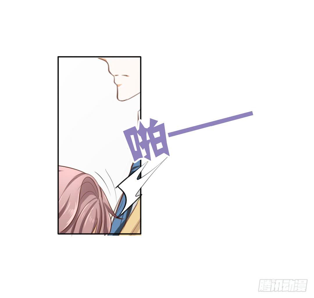 《临时守护神》第5话 你的胸口是石头做的吗！ 第13页