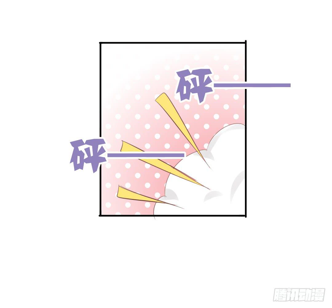 《临时守护神》第16话 从天而降了个什么东西！ 第12页