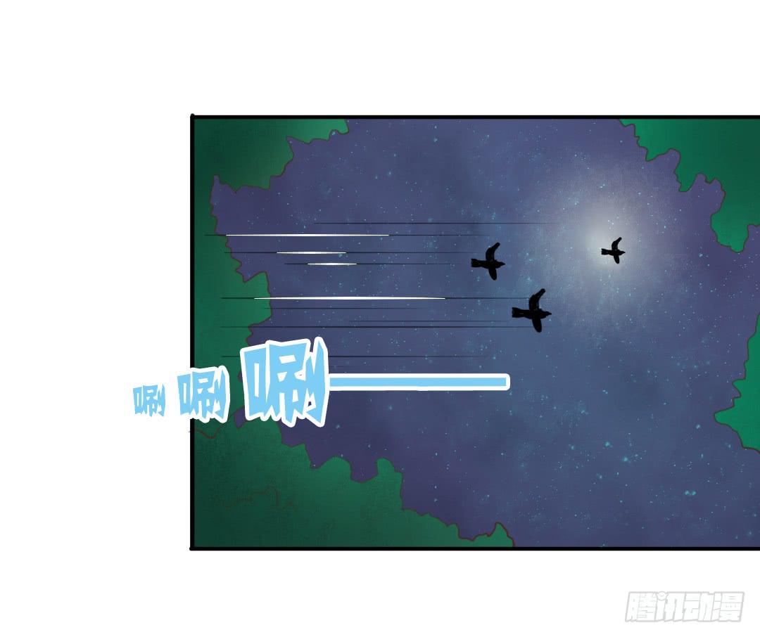 《临时守护神》第21话 来，借我爪子用用！ 第3页
