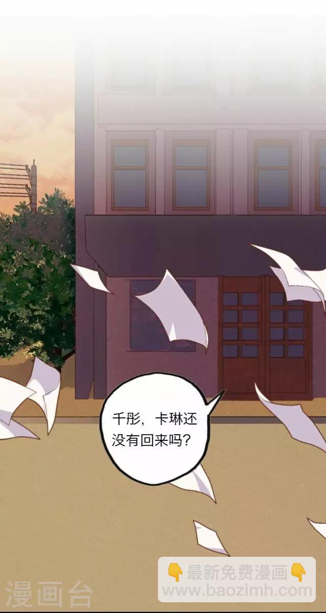 《后悔药店》第3话 苏小七3 第13页