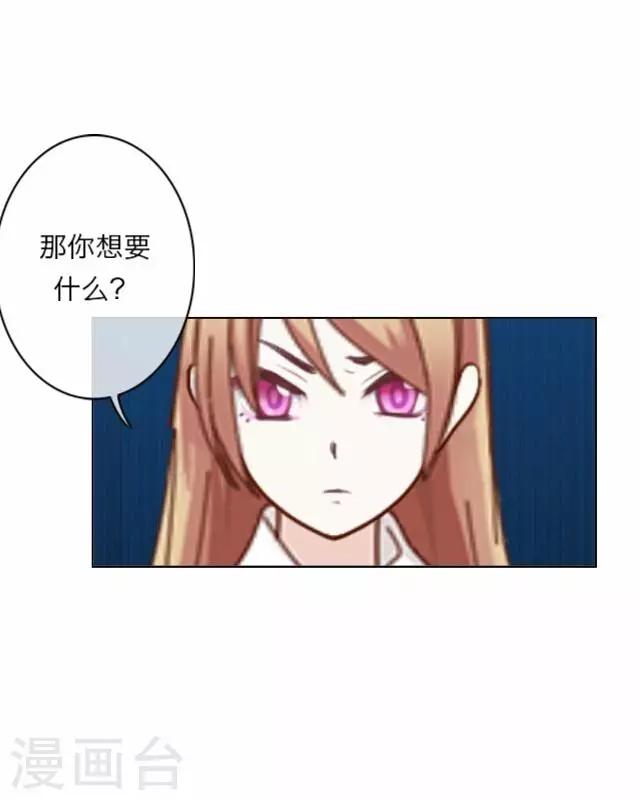 《后悔药店》第3话 苏小七3 第25页