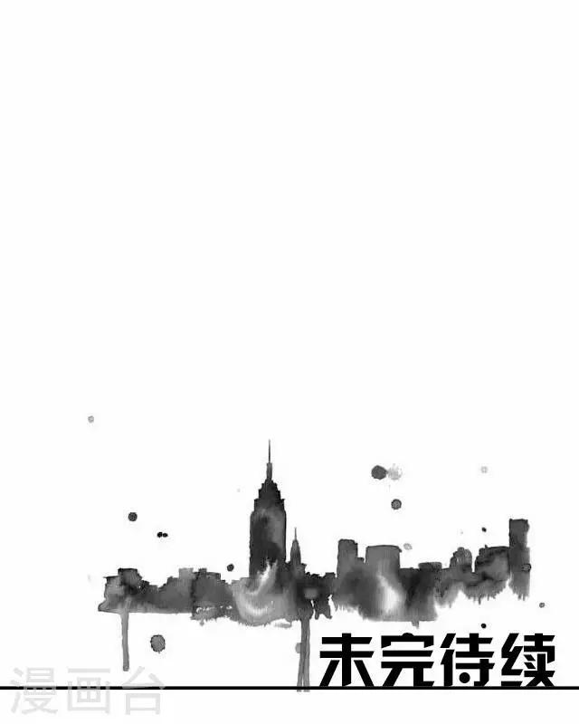 《后悔药店》第3话 苏小七3 第34页