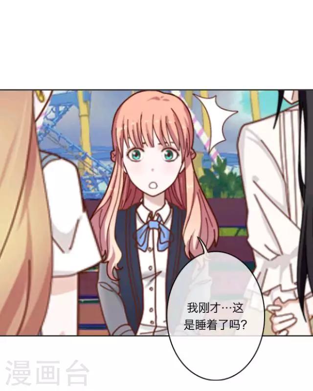 《后悔药店》第3话 苏小七3 第4页