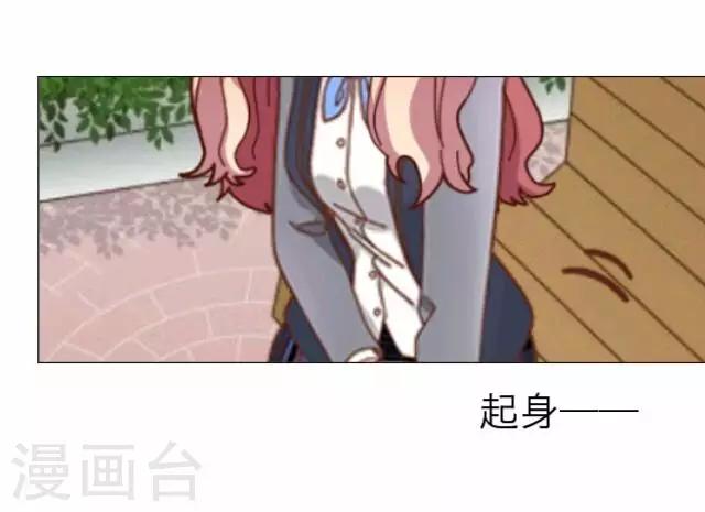 《后悔药店》第3话 苏小七3 第6页