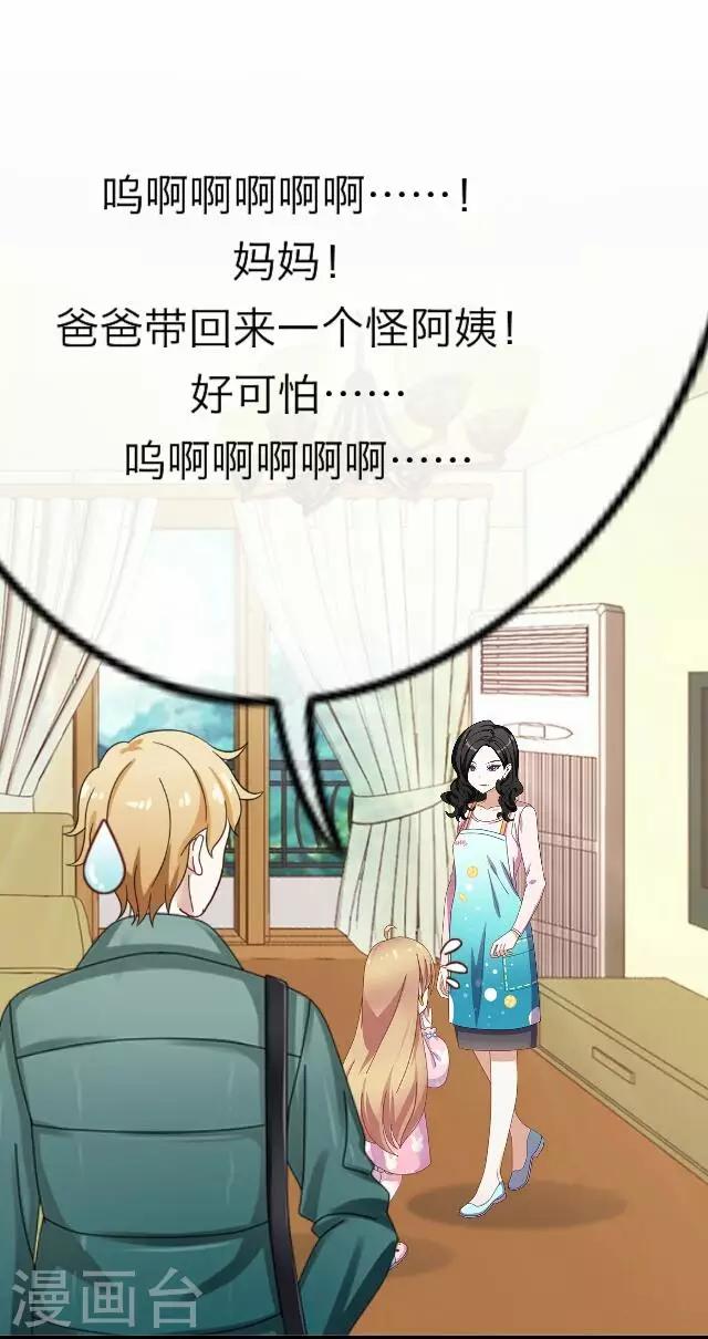 《后悔药店》第4话 苏小七4 第12页