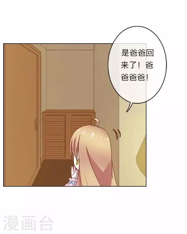 《后悔药店》第4话 苏小七4 第6页