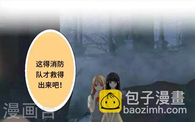 《后悔药店》第2话 苏小七2 第11页