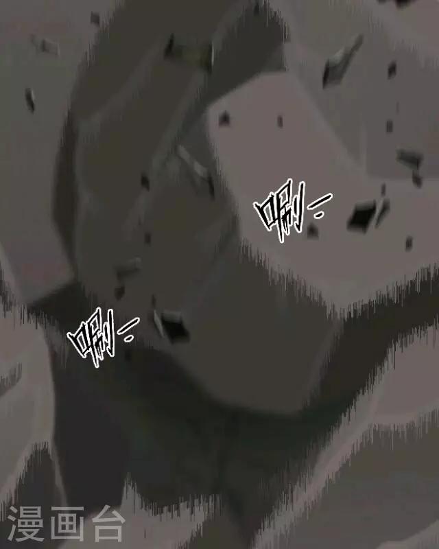 《后悔药店》第2话 苏小七2 第17页