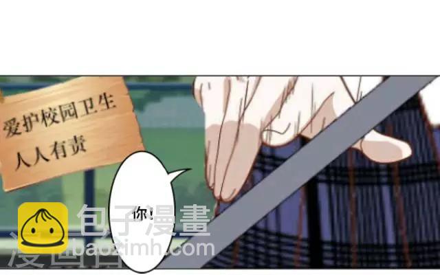 《后悔药店》第1话 苏小七1 第17页