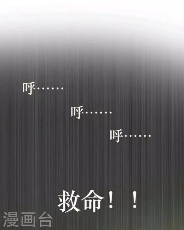 《后悔药店》第1话 苏小七1 第9页