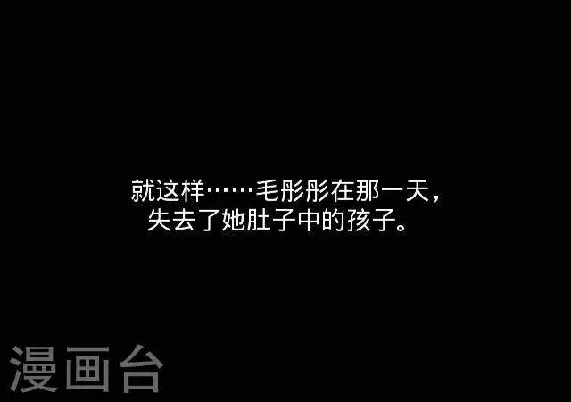 《后悔药店》第5话 苏小七5 第17页