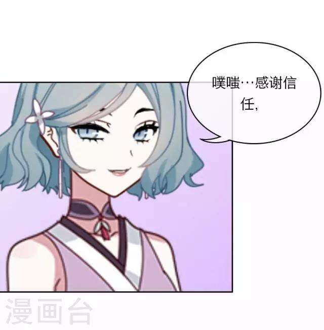 《后悔药店》第5话 苏小七5 第23页