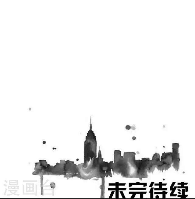 《后悔药店》第5话 苏小七5 第38页