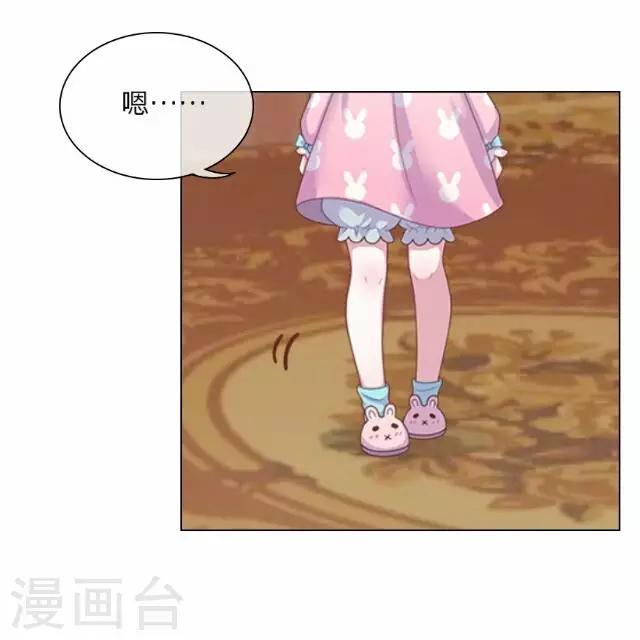《后悔药店》第5话 苏小七5 第6页