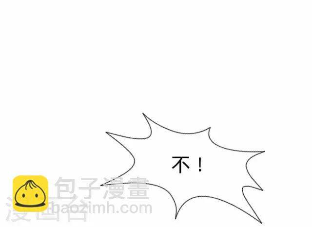 《后悔药店》第6话 苏小七6 第16页