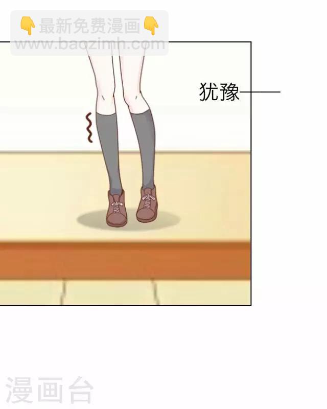 《后悔药店》第6话 苏小七6 第20页