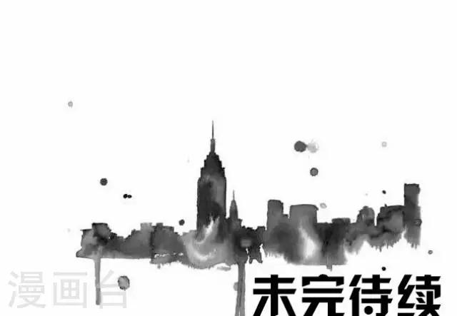 《后悔药店》第8话 毛彤彤1 第31页
