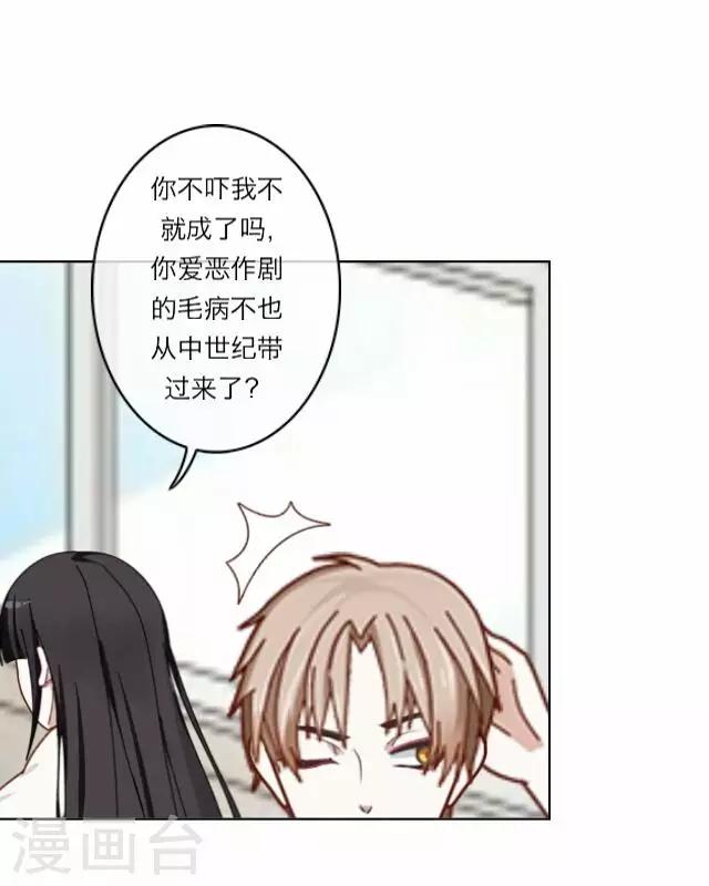 《后悔药店》第7话 苏小七7 第13页