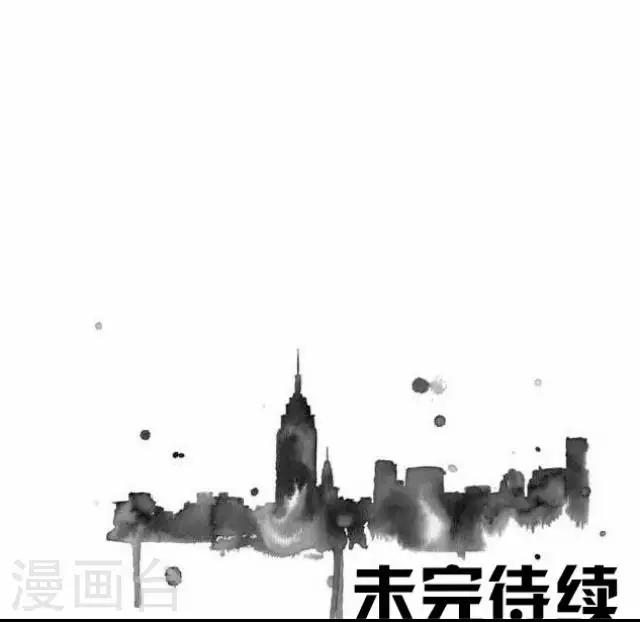 《后悔药店》第7话 苏小七7 第40页