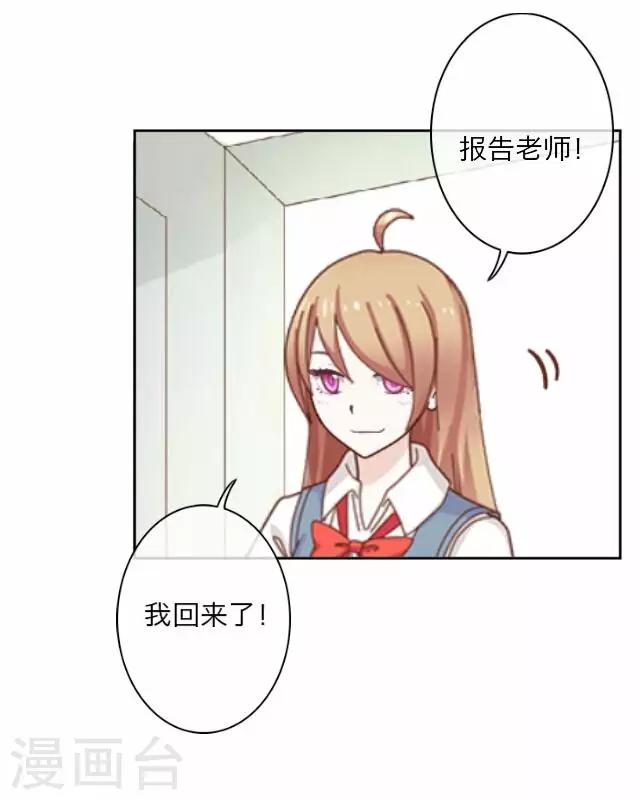 《后悔药店》第7话 苏小七7 第5页
