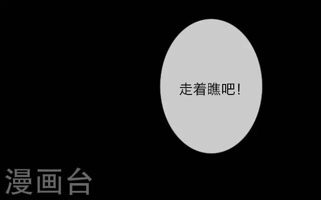 《后悔药店》第10话 毛彤彤3 第16页