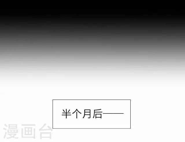 《后悔药店》第10话 毛彤彤3 第17页