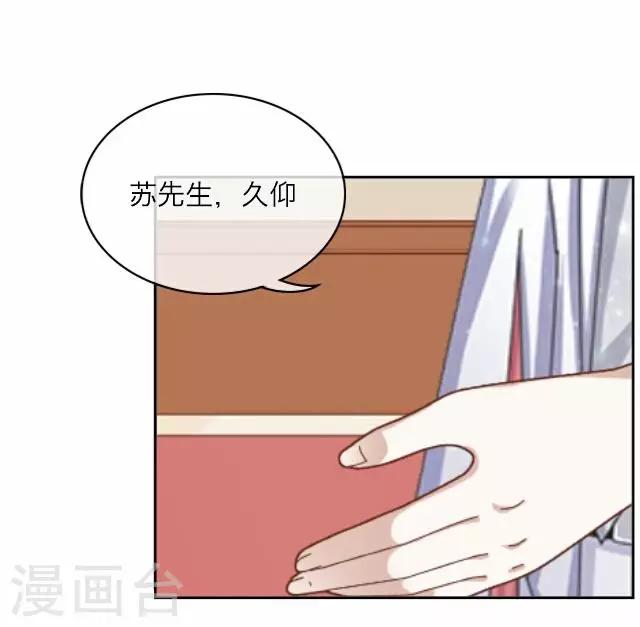 《后悔药店》第10话 毛彤彤3 第26页