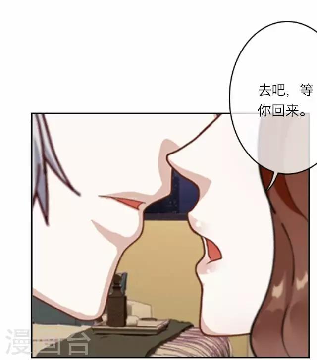 《后悔药店》第11话 毛彤彤4 第11页
