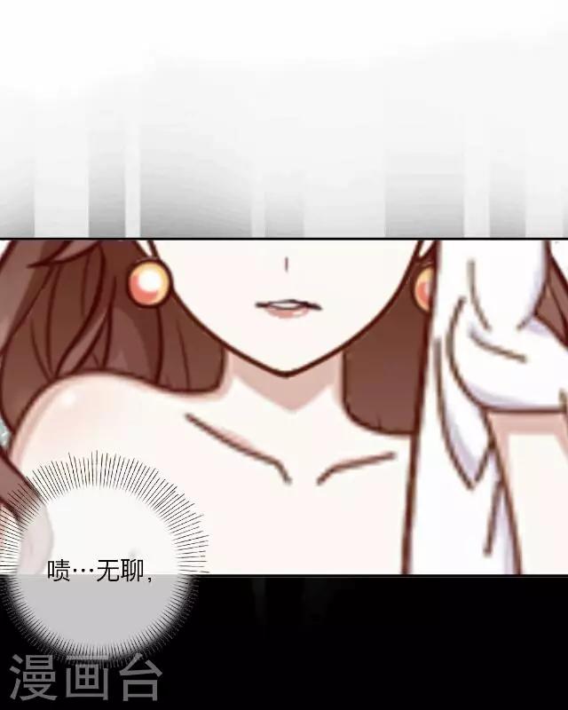 《后悔药店》第11话 毛彤彤4 第12页