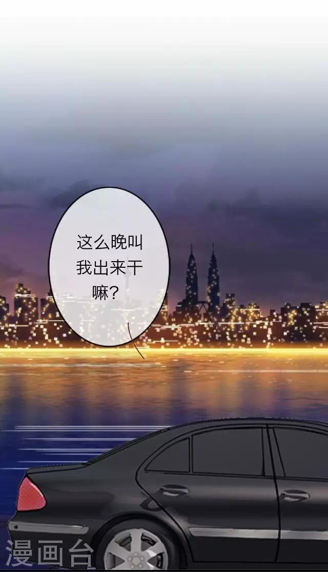 《后悔药店》第11话 毛彤彤4 第17页